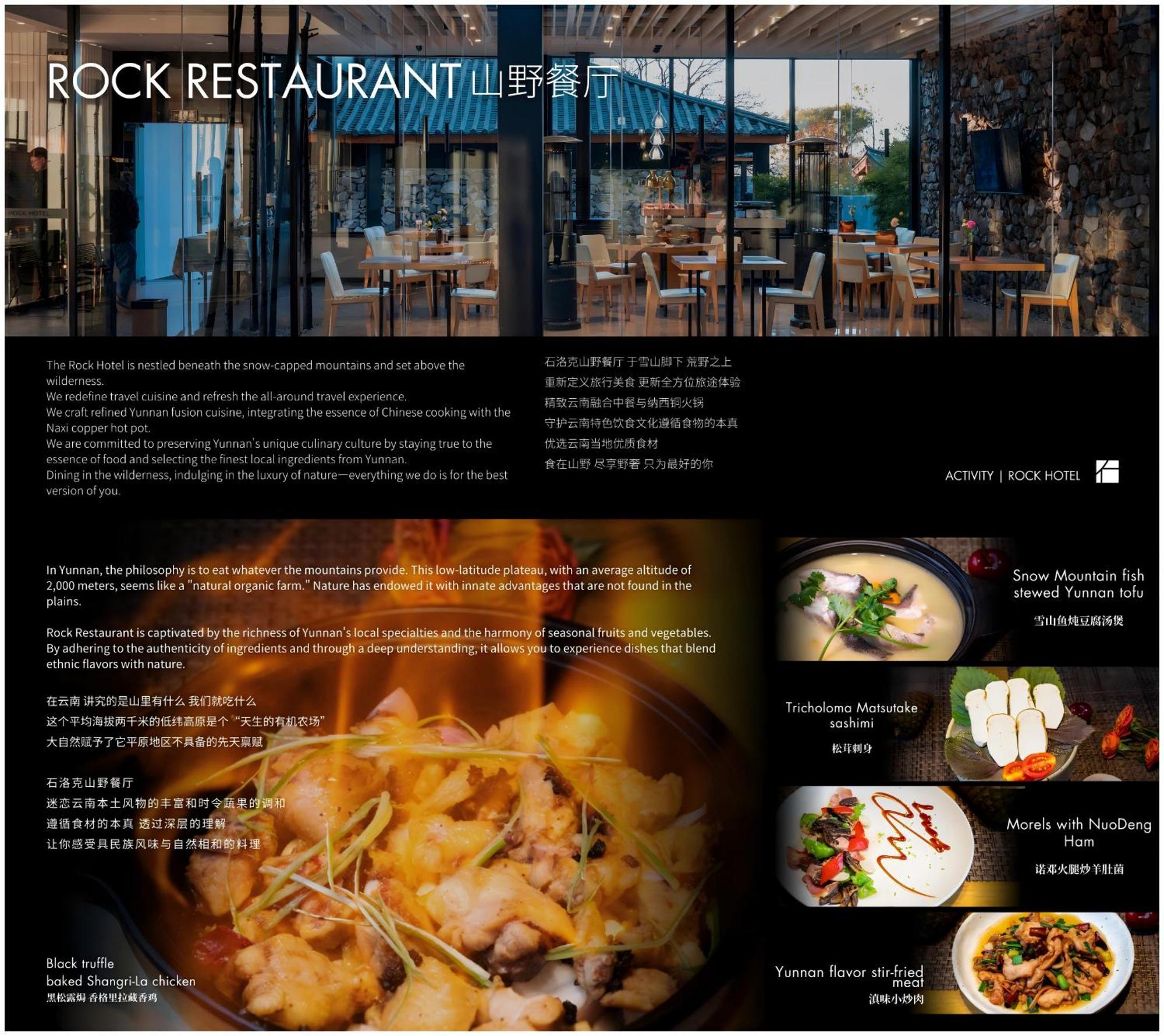 The Rock Hotel Lijiang (Yunnan) Exterior foto